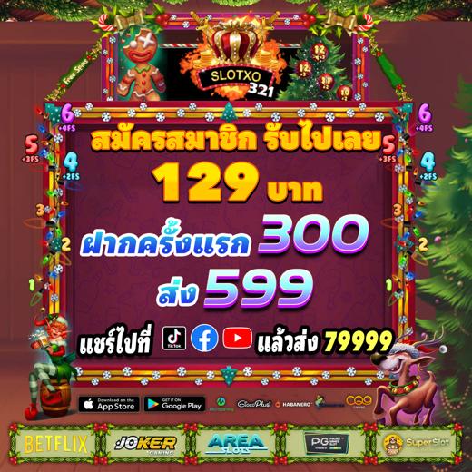 xsmn 4 Khám phá loài tín đồ công ty đất online - Tiện ích, Uy tín & Cơ hội
