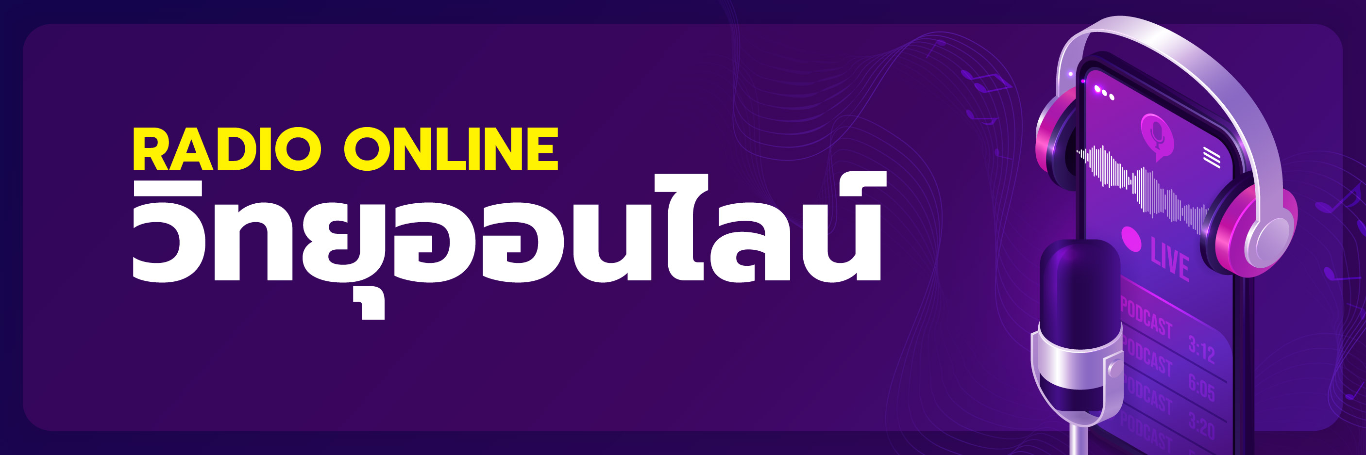 Khám Phá tài khoản rikvip – Nền Tảng Âm Nhạc Sôi Động Và Hấp Dẫn