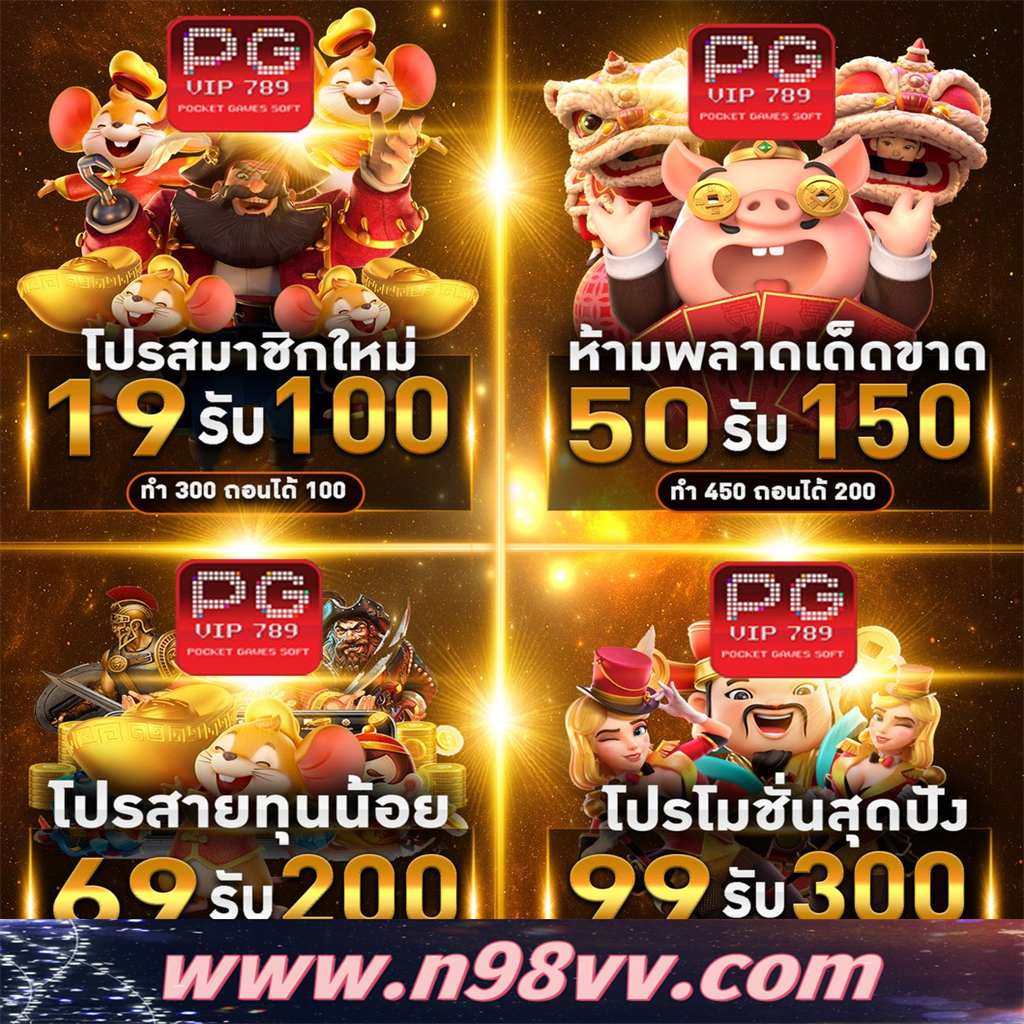 Khám Phá xổ số minh ngoc – Thiên Đường Giải Trí Đẳng Cấp