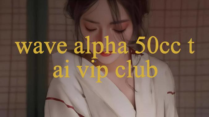 Khám Phá wave alpha 50cc – Hành Trình Giải Trí Đẳng Cấp