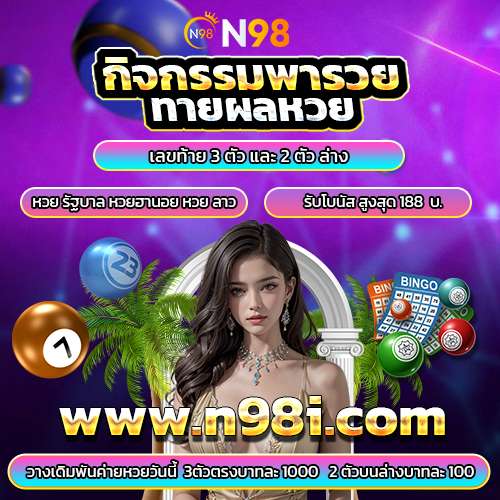 Khám phá Thế giới Cá Cược Trực Tuyến mang xe wave alpha 2025 - Hướng dẫn & Kinh nghiệm